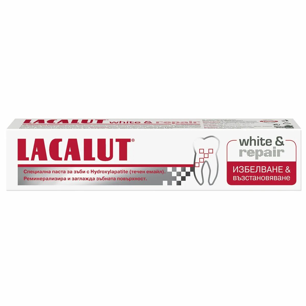 Lacalut white repair. Лакалют Вайт зубная паста. Лакалют отбеливающая зубная паста. Лакалют Вайт анд репейер паста зубная 60г.