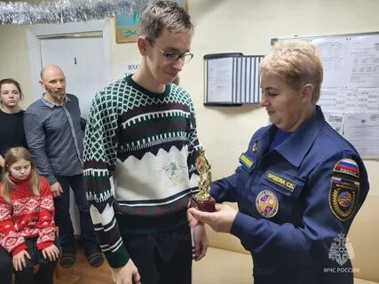 Единый день мчс