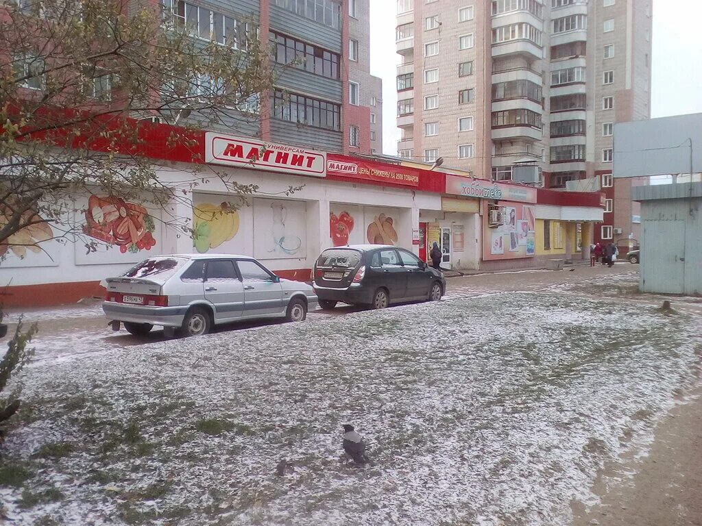 Хоббитекс киров строителей. Хоббитекс киров строителей. Хоббитекс. Магазин сказка киров строителей. Жасмин магазин тканей киров.