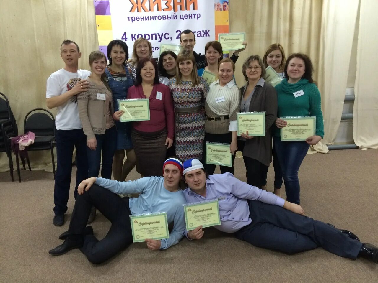 игра жизни волгоград секта. семейная мастерская игра жизни волгоград. игра жизни волгоград официальный сайт. игра жизни волгоград. игра жизни волгоград секта.