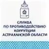 Служба по противодействию коррупции