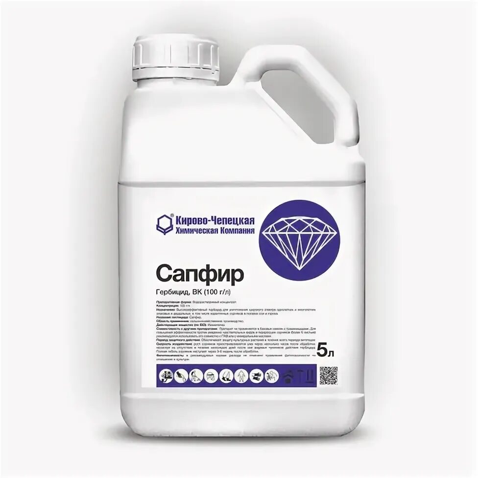 Гербицид бицепс инструкция по применению. Сзр парадокс. Гербицид тайфун. Гербицид парадокс. Аваксс кэ фунгицид.