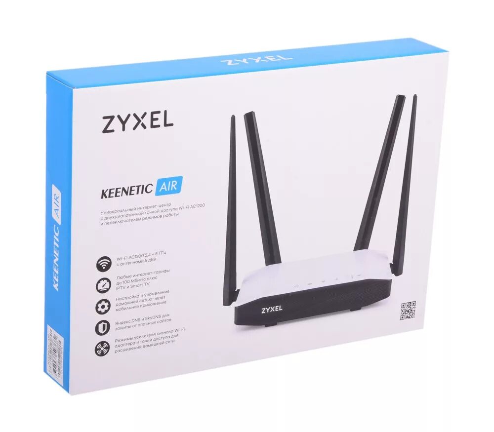 Роутер Keenetic ac1200. Wi-Fi роутер ZYXEL Keenetic Air. Keenetic Air ac1200. Wi-Fi роутер Keenetic Air (KN-1613). Zyxel viva
