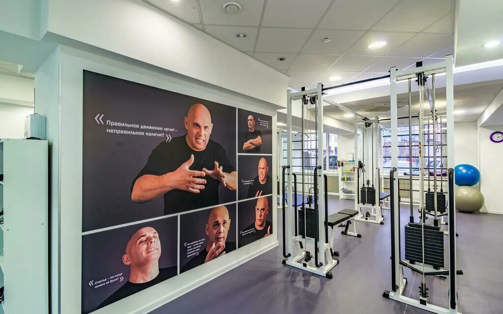 нижневартовск реабилитационный центр. царицыно центр реабилитации для инвалидов дцп. отрадное реабилитационный центр медси:. реабилитационный центр для зависимых. реабилитационный центр сочи для детей.