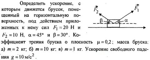 Определи ускорение современного лифта