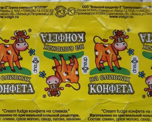 магазин коровка. коровки кострома.