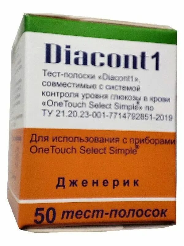Диаконт 1 тест. Полоски диаконт 1. тест полоски диаконт 1. тест-полоски для глюкометра диаконт-1 №50. тест полоски для глюкометра diacont.