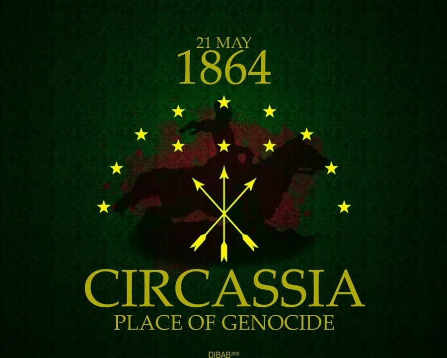 1864 число