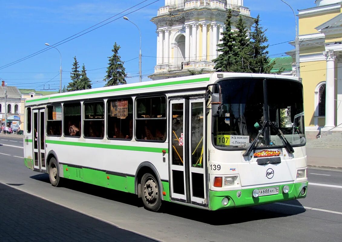 139 автобус минск. ЛИАЗ 5256.36-01. ЛИАЗ 5256 СПБ. 139 Автобус. 139 Автобус Ярославль.