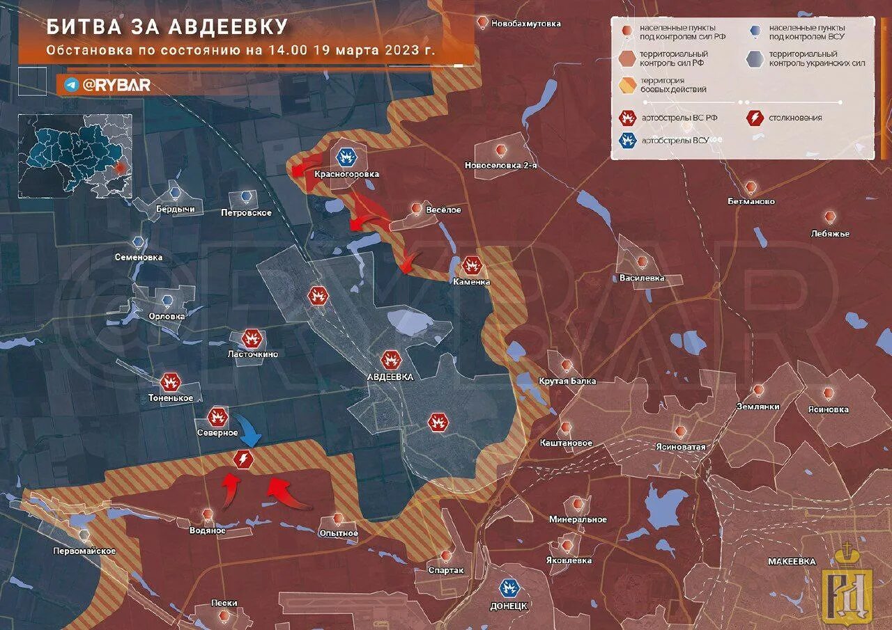 Нападения на русских 2023. Карта боев Авдеевка. Авдеевка на карте Украины. Карта военных действий на Украине сегодня. Авдеевка на карте боевых действий на сегодня.