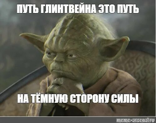 У самурая нету цели есть только. У самурая нет цели мем. у самурая нет цели есть только путь. у самурая нет цели есть только путь мем. у самурая есть только путь мем.