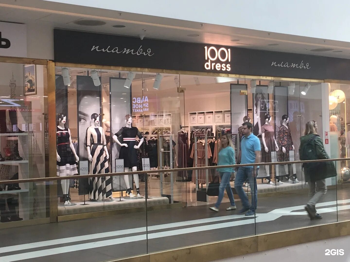 1001dress, магазин одежды, Петергофское ш., 51, Санкт-Петербург, Россия - Яндекс