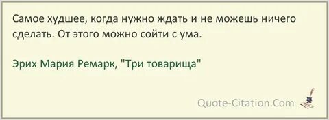 Беленький храбрость