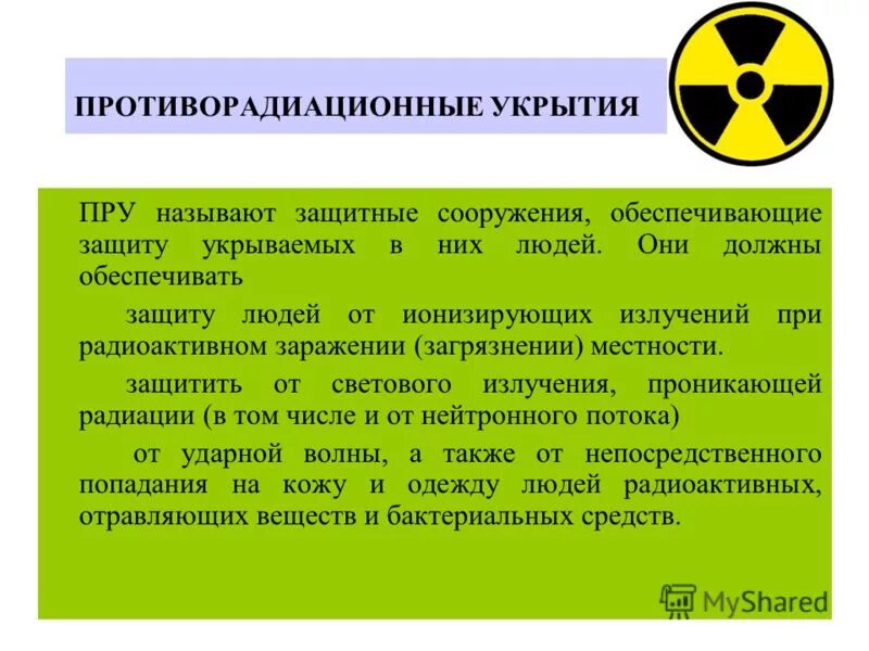 Защитные сооружения. Стенд защитные сооружения. Защитные сооружения. Защитные сооружения обеспечивают защиту. Противорадиационные укрытия.