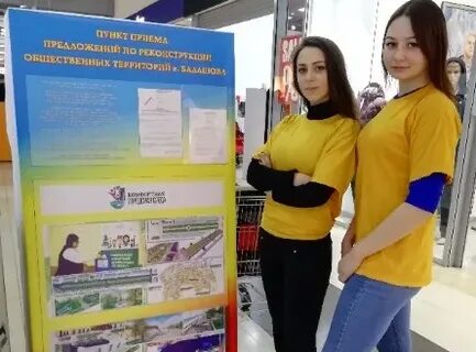 Работа в балашове свежие