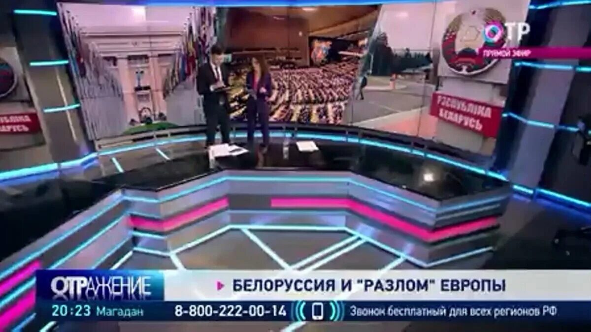 Телеканал ОТР. Центральное Телевидение 27 августа. Центральное Телевидение 15 мая.