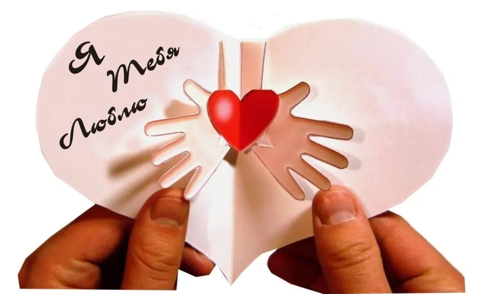 Необычные валентинки. Идеи для валентинок. Валентинки акварелью на 14 февраля. Валентинки на 14 февраля своими руками. Оригинальные валентинки.