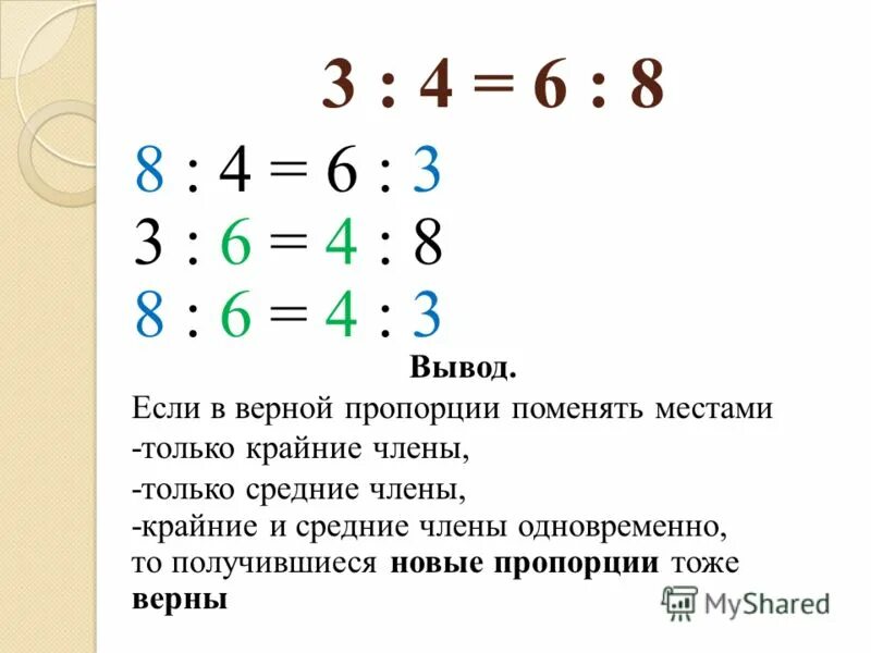 1+4. Вычислите 6-35/8. Вычисление. Вычисли 0. Вычислите 0 72 1 1.