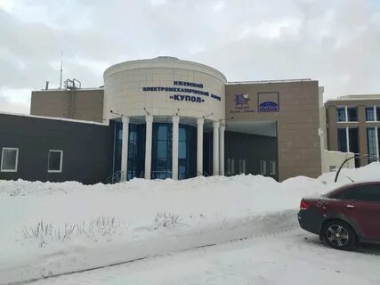 Телефон купола ижевск