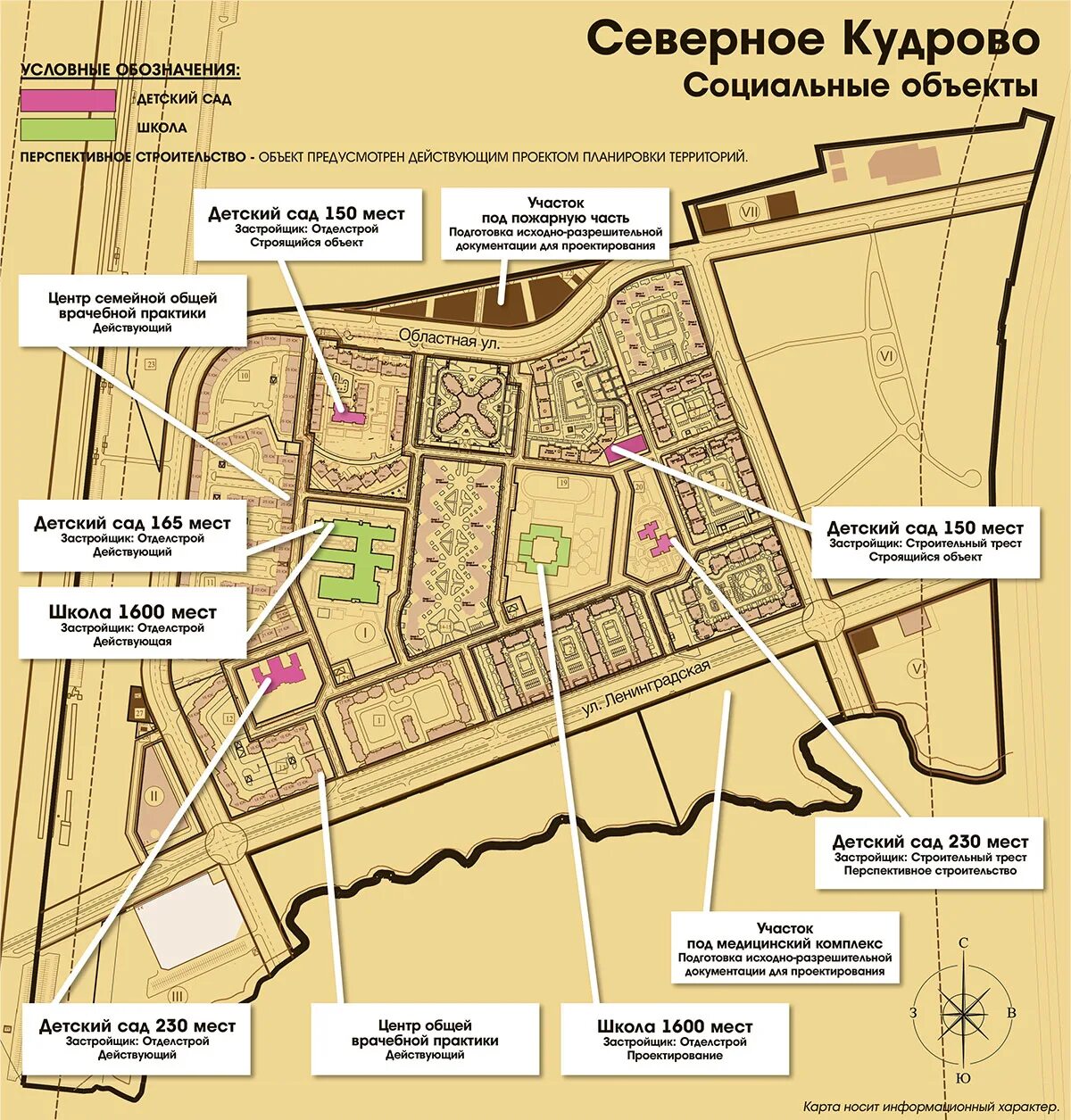 генеральный план застройки кудрово. схема кудрово. социальный квартал кудрово. жк вернисаж на карте. схема кудрово.