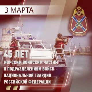 Поздравил сотрудников росгвардии с профессиональным праздником