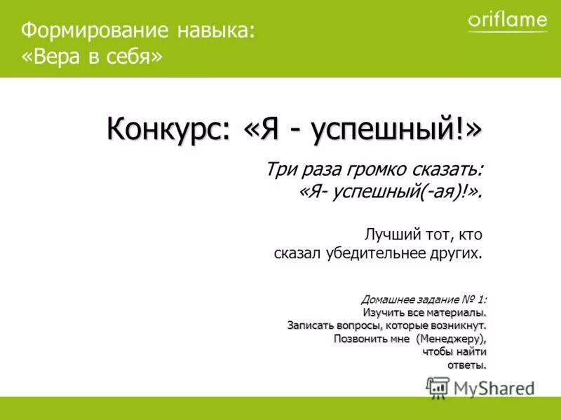 громкое соло. 3 раза погромче. соло автозвук. шутка повторенная дважды становится в два раза смешнее. мемы про повторение.