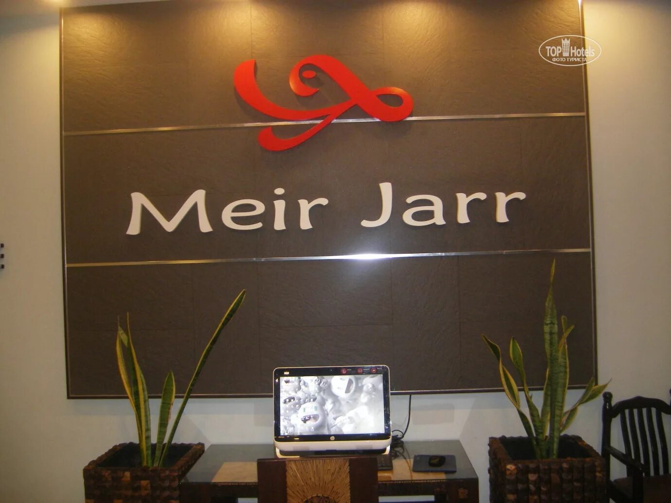 Meir jarr 3. Meir Jarr Hotel 3. Jarr[on. 1 Mar Jarr.