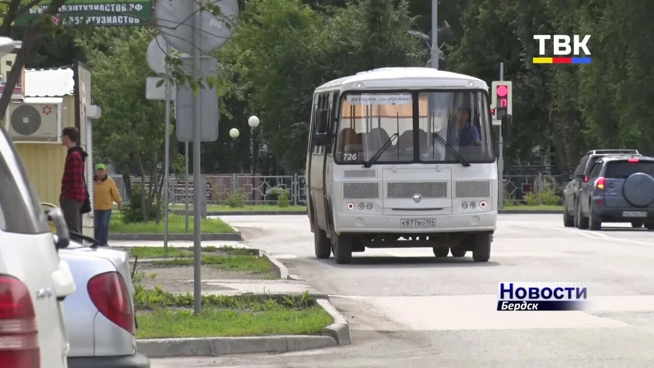 Автобус 7 искитим. 5 Автобус Бердск. Автобус 7 Бердск. ТВК Бердск. Автобус 1 Бердск.