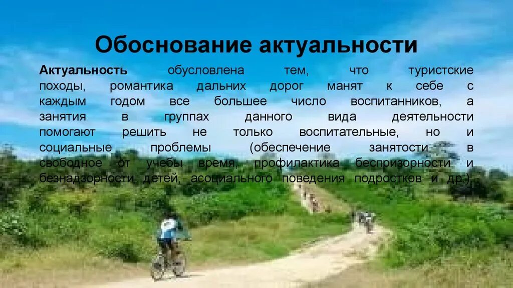 Dbl 1 что это в туризме