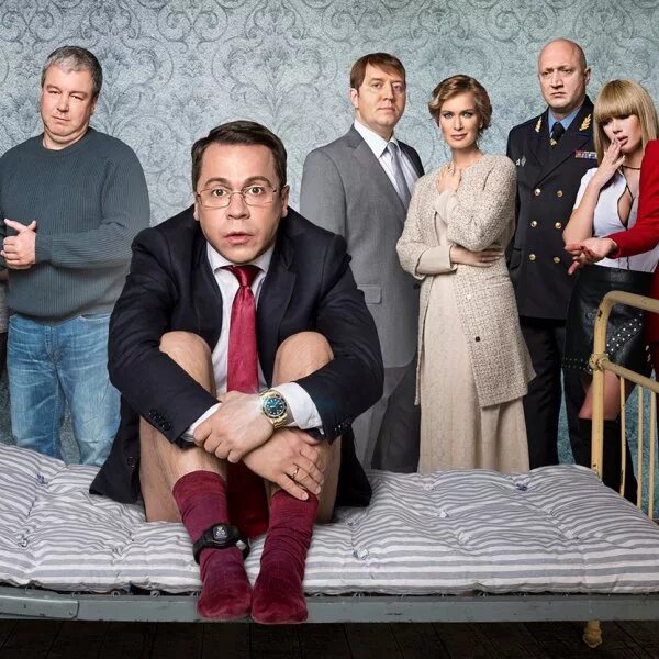 Постеры: Домашний арест / Постер сериала "Домашний арест" (2018) #3342326