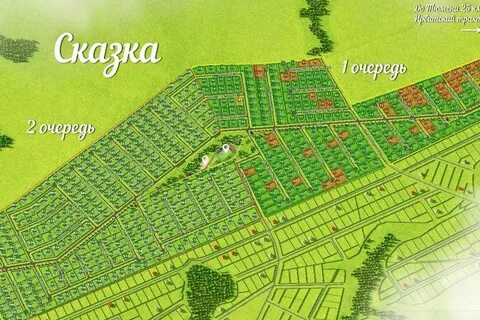 Кп сказка