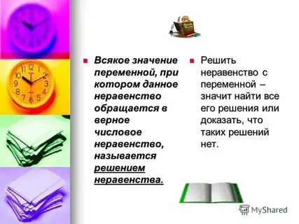Что значит на всякий случай
