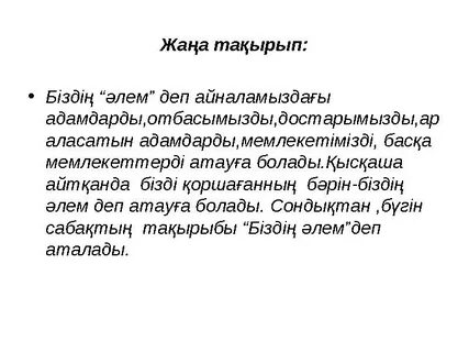 Пролетарский метро станциясының жезөкшелері