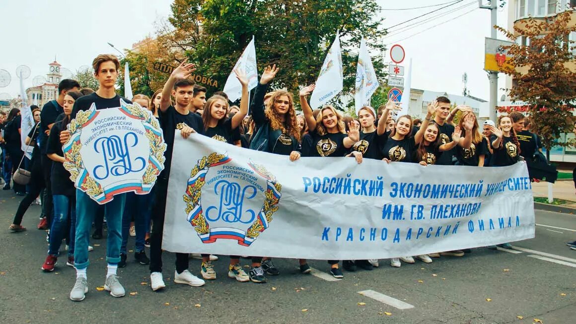 РЭУ. РЭУ им. г. в. Плеханова. РЭУ им Плеханова Ростов. Краснодарский филиал РЭУ им г.в Плеханова здание.