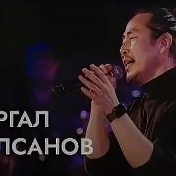 Ятага бурятский народный инструмент. Сагаан hapaap амаршалнаб. Морин хуур монгольский. Национальный танец бурят ёхор. Эжыдээ дуратайб детская.