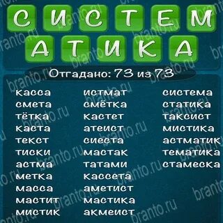 Слово из 4 букв предпоследняя р