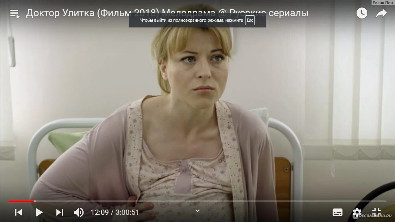 Доктор улитка содержание. Доктор улитка россия 1. доктор улитка фото.
