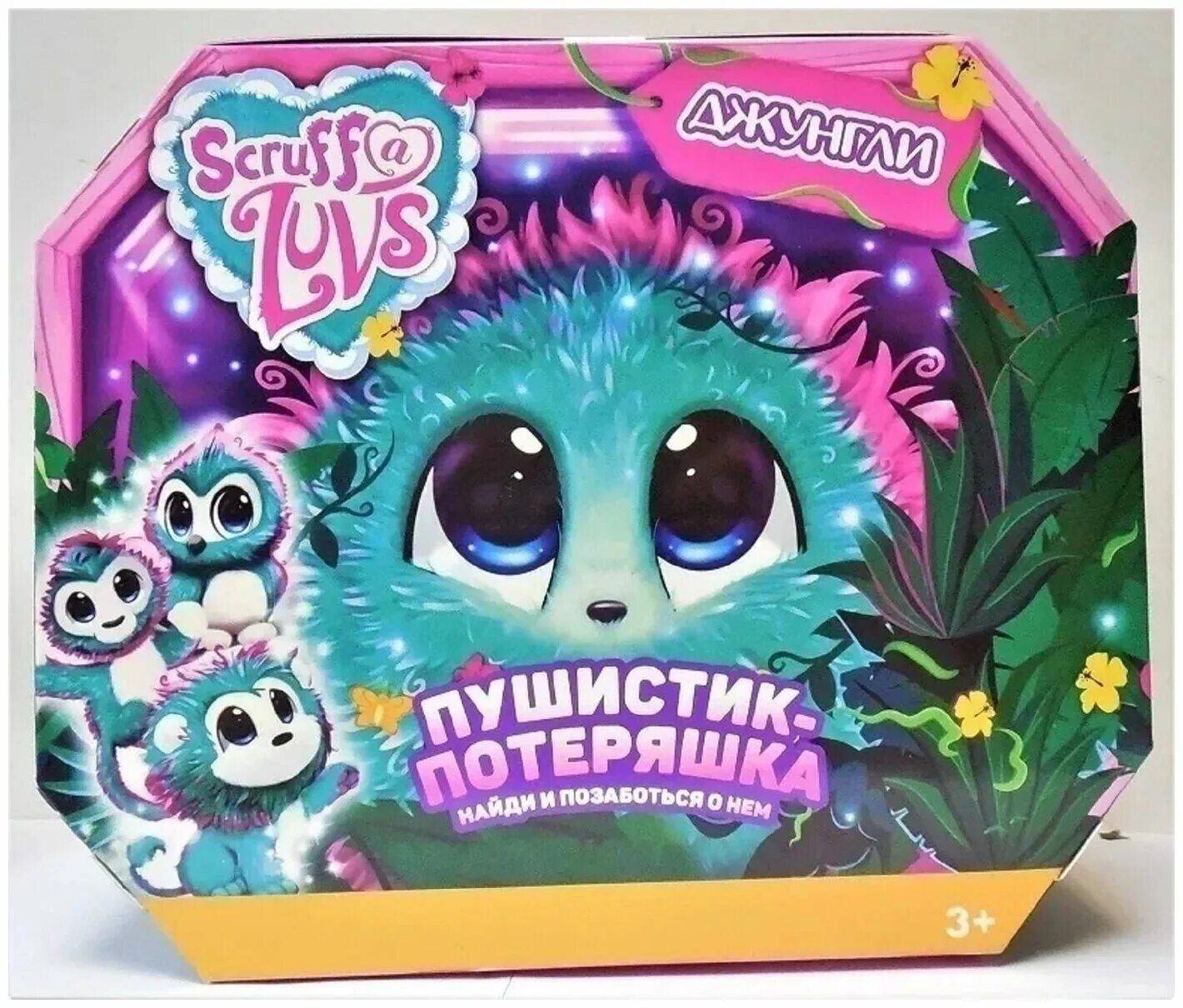 потеряшки отзывы. пушистик потеряшка русалки. игрушка пушистик-потеряшка scruff. потеряшки отзывы. игрушка потеряшка джунгли.