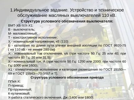 Задачи приспособления