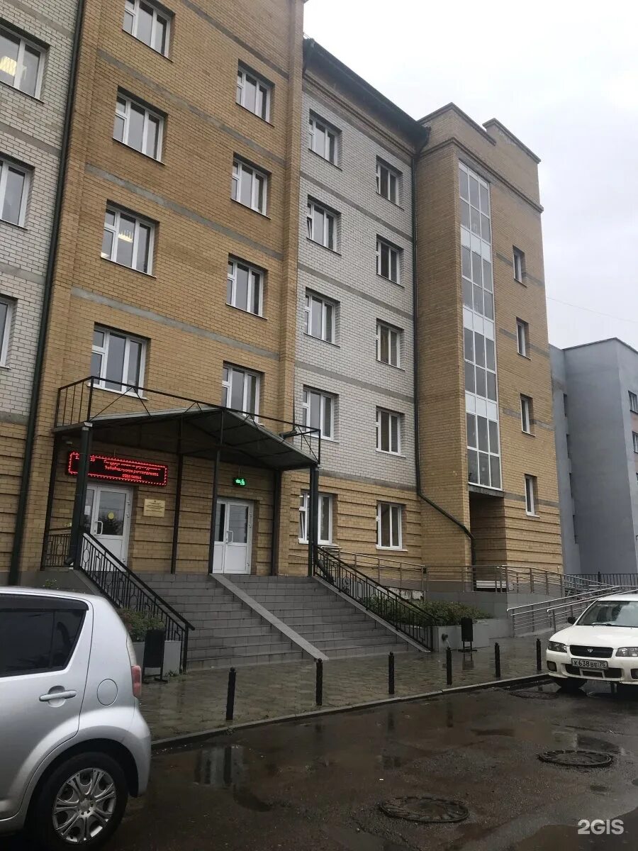 Фонд социального страхования регистрационный номер. Фсс чита. Портал фсс. Регистрационный номер фсс. Фсс чита телефон.