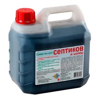Септик не боящийся бытовой химии