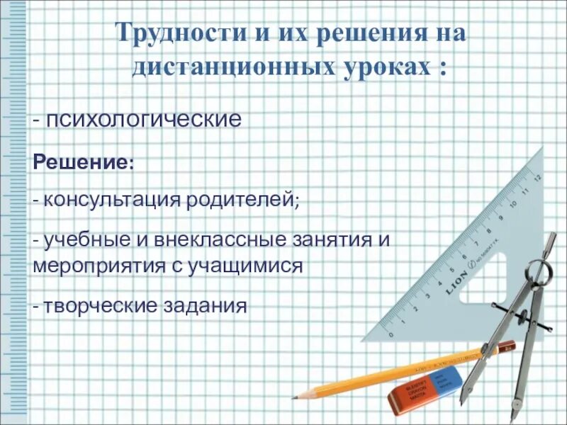 В любом треугольнике только два