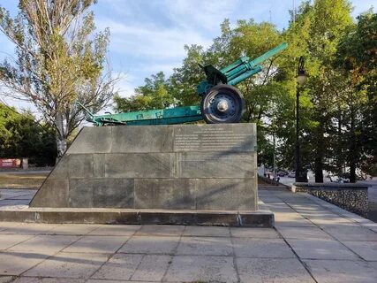 Херсон год