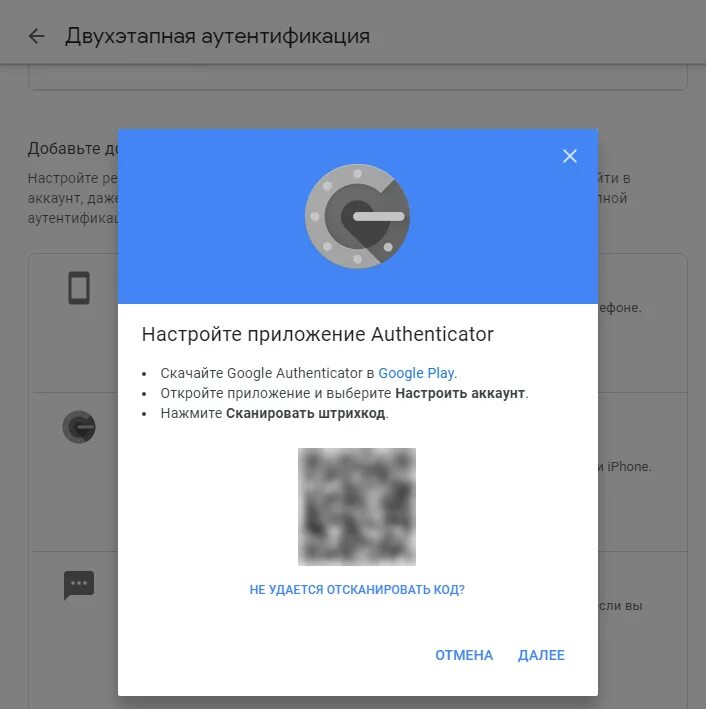 Authenticator что это за программа. Google authenticator. аутентификатор рокстар.