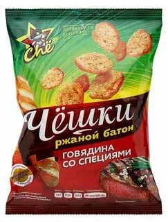 Ржаной вкус