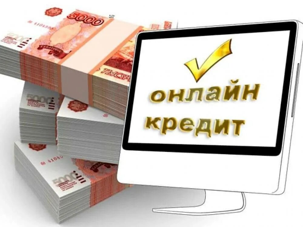 Где лучше взять микрозайм