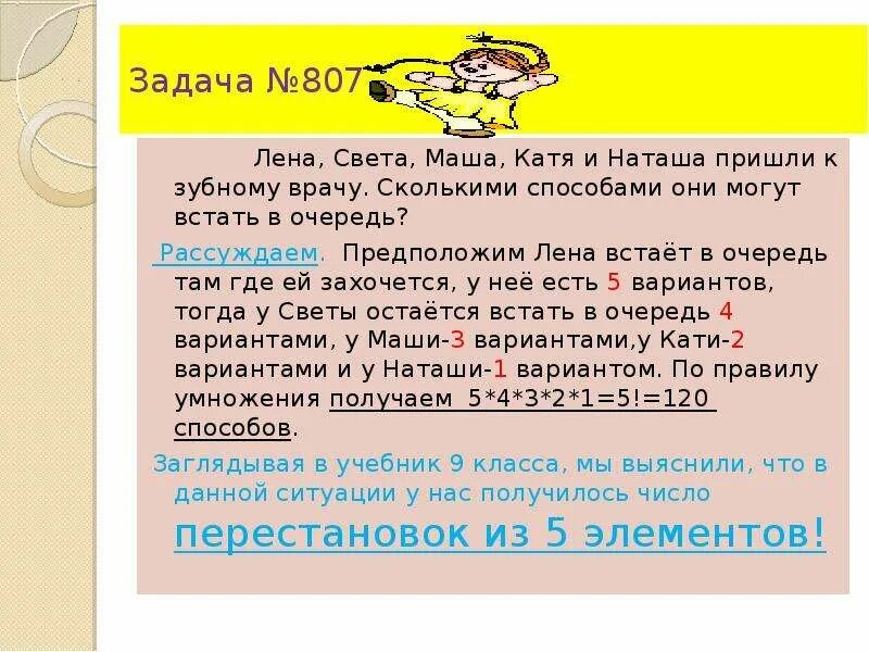 Куклы катя и маша. Лена катя и ира нашли 30. Лена катя и ира нашли 30. Жили были три. Диктант маша и катя.