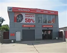 Оборудование для ремонта автомобилей в колледже. Ремонт помещений. Отделка помещений. Стройка отделка. Ремонт дема.