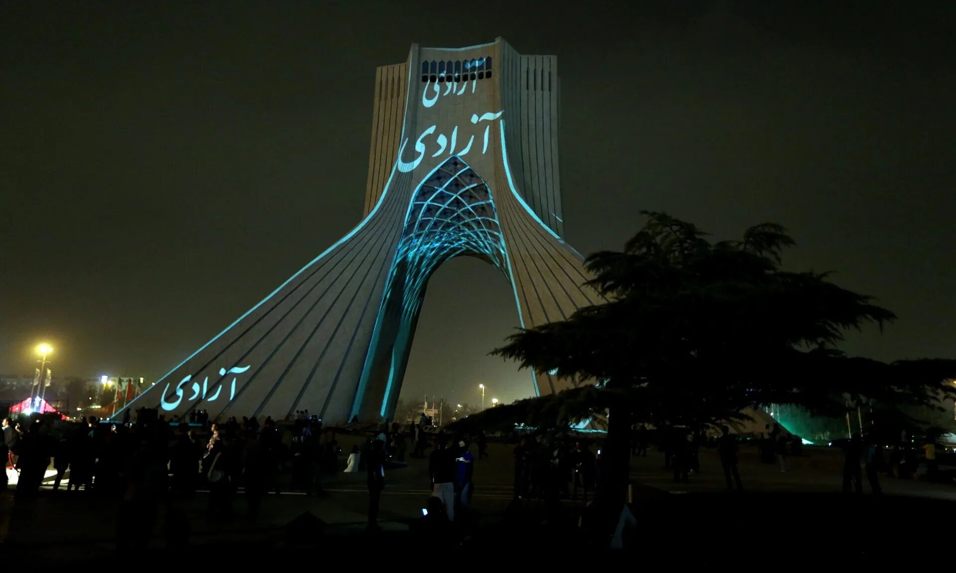 Башня Азади Иран. Башня Азади Иран ночь. Тегеран башня Азади арка. Стадион: «Азади» (Иран, Тегеран). Арка фридом