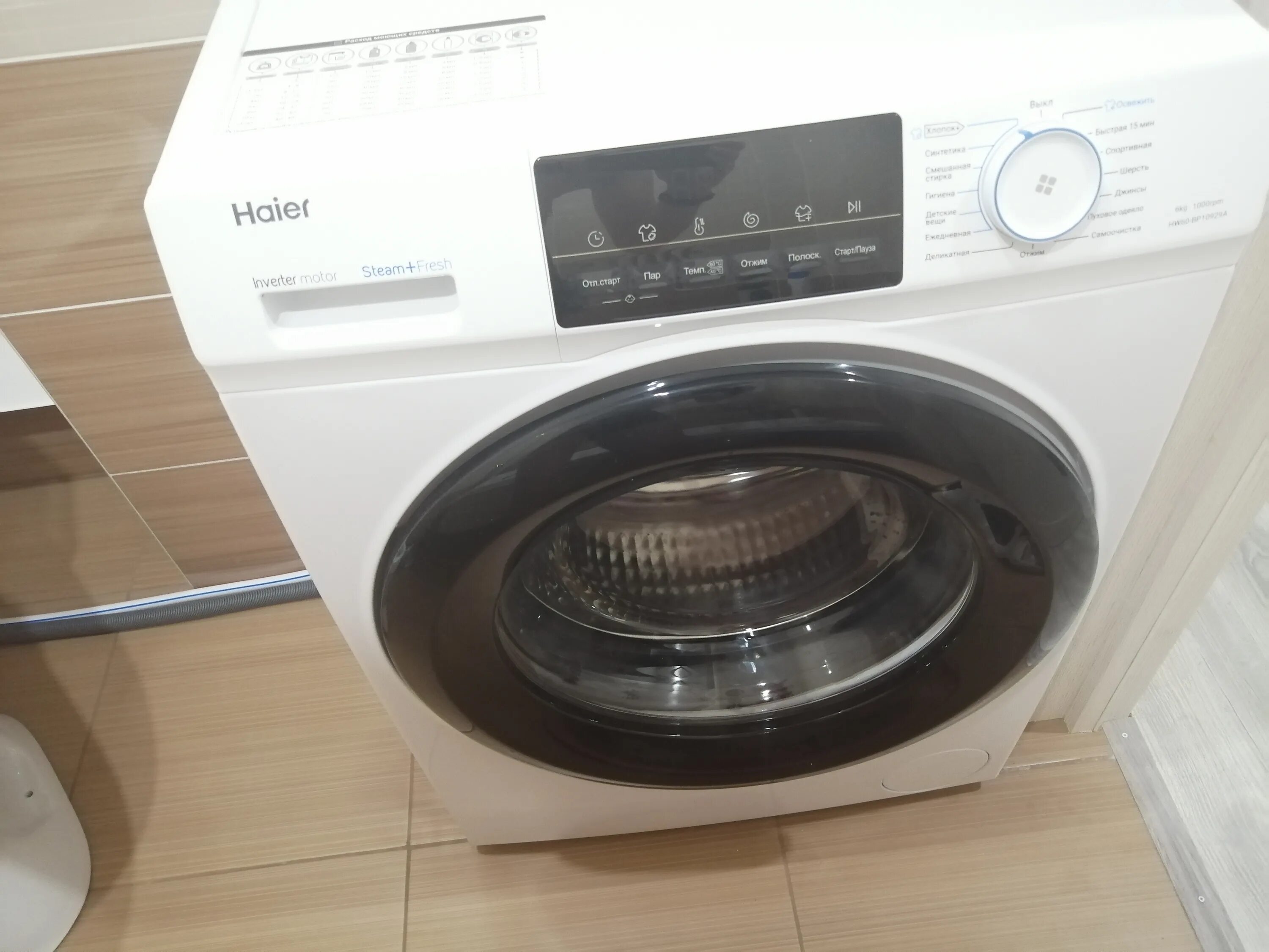 Стиральная машина haier bp129302b. Haier hw60-bp10929a. Стиральная машина Haier hw60. Стиральная машина Haier hw60-bp10929a. Hw60-bp10929a.